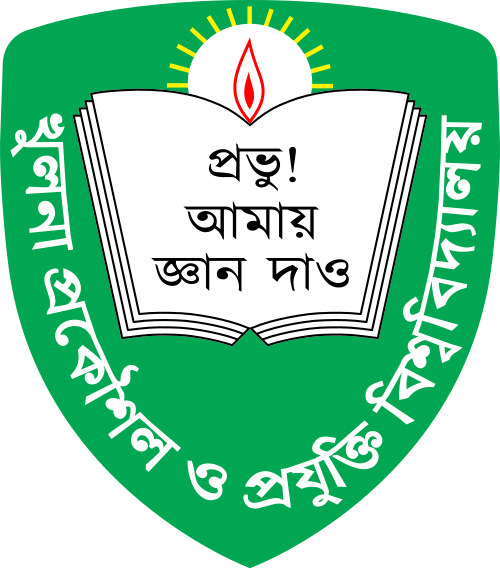 Khulna University of Engineering and Technology